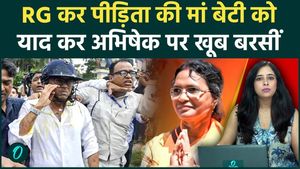 Abhishek Banerjee Attack: RG Kar Victim's Mother Ratna Debnath Targets Mamata Banerjee