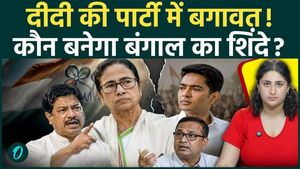 TMC Rebellion Rumours Grow: Is Bengal Heading Towards a Shiv Sena-Style Political Split?