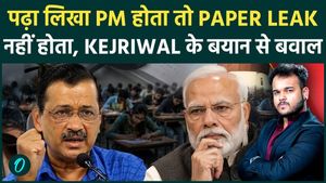 Arvind Kejriwal Raises Serious Questions on Education System, Targets PM Modi Over Paper Leak Issue