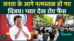 Thalapathy Vijay TVK Rally: Record broken, Thalapathy sets out to shake the Dravidian fort! Millions of people wept at the sight of the crowd!