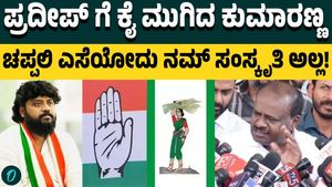 HD Kumaraswamy Appeals for Calm After Chikkaballapur Kempegowda Jayanti Clash