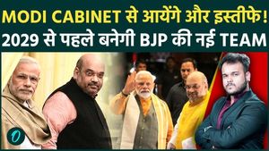 Major Reshuffle in Modi Cabinet Ahead of Mission 2029: Who Will Get Key Ministerial Posts?