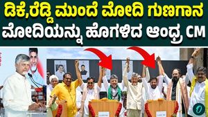 Chandrababu Naidu Praises PM Modi at Tungabhadra Dam Event, Talks About River Linking Plan