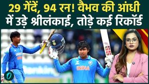 Vaibhav Suryavanshi tore the bowling attack apart in the final, making history by smashing 94 runs off just 29 balls.