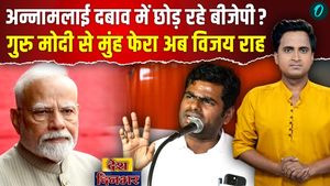 Annamalai to resign from Tamil Nadu BJP, Thalapathy Vijay's TVK-like bet, election against Modi