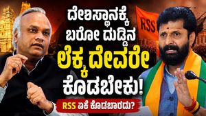 If Temples Must Account for Donations, Why Not RSS?: Priyank Kharge