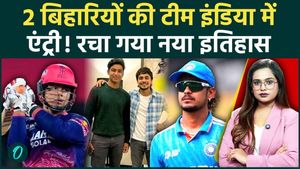 Team India Squad: Why did Bihar rejoice over the selection of Ishan Kishan and Vaibhav Suryavanshi? Full List