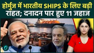 Impact of US-Iran deal visible in the Hormuz | Great news for India; 11 ships arriving safely.