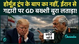 Iran-America Peace Deal: GD Bakshi launches his biggest attack on Trump, criticizing that Hormuz is not America's inheritance