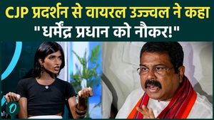 Ujjwal's viral jibe from the CJP protest; statement targeting Dharmendra Pradhan sparks an uproar.