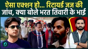Bharat Tiwari Encounter: Brother Makes Big Claim, What Did Retired Judge Promise During Home Visit?