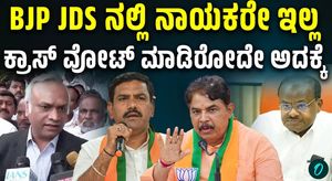 Priyank Kharge Slams BJP-JD(S) After Council Poll Win |