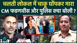 Mumbai Local Train Murder: Accused Arrested After 400 CCTV Scan, GRP Reveals Shocking Details