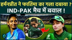 Did Harmanpreet Kaur Grab Fatima Sana’s Neck? Viral India-Pakistan Video Found to Be Fake