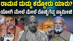 Swami Avimukteshwaranand Questions Ram Mandir Donation Controversy, Raises Concerns Over FIRs
