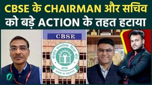 Big Breaking: CBSE Chairman Removed After OSM Controversy, Will Education Minister Dharmendra Pradhan Be Next Under Pressure?