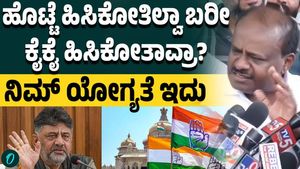HD Kumaraswamy Hits Back at Congress: Who Came to Whose Door in 2018?