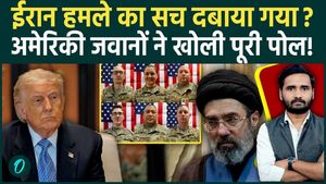 Iran vs America: Trump’s Claims Exposed? US Troops Reveal the Real Damage After Iran Strikes