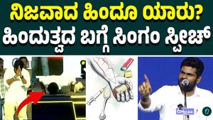 Annamalai's Strong Message: "I Leave My Caste and Religion at Home