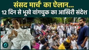 Sonam Wangchuk Day 12 Fast: Climate Activist Calls For 'Chalo Sansad' March