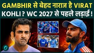 Virat Kohli vs Gautam Gambhir Before India vs England ODI Series? World Cup 2027 Debate Intensifies