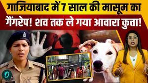 Ghaziabad Crime Case: Horrible incident of gangrape and murder of a 7 year old innocent girl in Ghaziabad! sensation