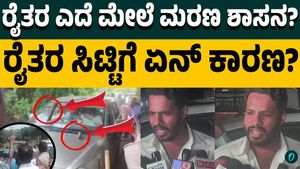 Nikhil Kumaraswamy Slams Karnataka Govt Over Bidadi Township Project