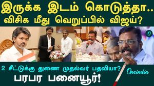 Deputy CM post for just two seats? Is Vijay upset with the VCK