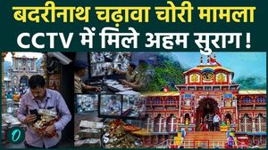 Uttarakhand government takes a tough stance; action to be taken against officials named in the investigation.