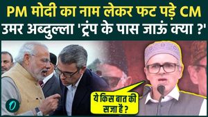 Omar Abdullah's biggest attack on BJP, reminded PM Modi of the promise of statehood for Jammu &amp; Kashmir