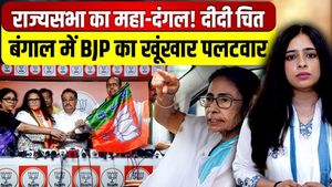 West Bengal Rajya Sabha Election: BJP's Masterstroke Stuns Mamata Banerjee's TMC in Bengal