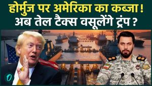 Iran US War: Donald Trump imposed 20% tax on Strait of Hormuz, global oil market trembled! stir up