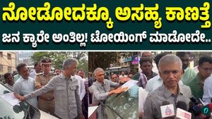 Abandoned Vehicles to Be Locked &amp; Towed in Bengaluru | Minister Krishna Byre Gowda Issues Warning