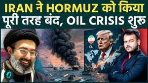 Iran Seizes Strait of Hormuz: Trump Faces Massive Blow as Global Oil Crisis Shakes World Economy