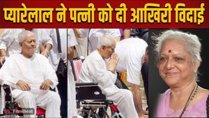Pyarelal Sharma bade a final farewell to his wife, Sunila Sharma, while seated in a wheelchair; the video left viewers teary-eyed