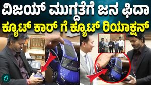 Vijay's Cute Reaction to VinFast Electric Car Gift Goes Viral | Toy EV Model Wins Hearts