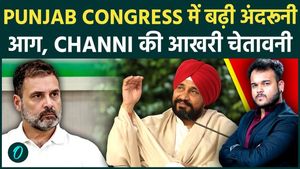 Punjab Congress Crisis: Charanjit Channi’s Warning Deepens Rift, Rahul Gandhi Faces Tough Challenge
