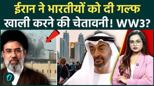 Iran US War: Why did Iran warn citizens and expatriates of Gulf countries to vacate the area?
