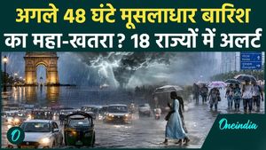 Weather Monsoon Heavy Rainfall: