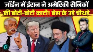 GD Bakshi on Iran-Jordan Tensions: What Really Happened at the US Military Base? Full Analysis