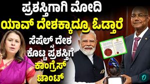 PM Modi Award Row: Supriya Sule Takes a Dig Over Seychelles Honour Certificate Mistake