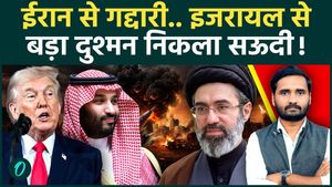 Saudi Bombs Yemen's Sana'a Airport: Houthis Under Attack! Will Iran Retaliate Against Saudi Arabia?