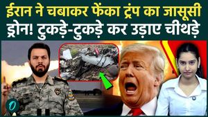 Iran Releases Footage Of DOWNED U.S. Drone Wreckage After Bandar Abbas STRIKE | WATCH