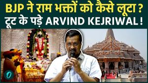 Arvind Kejriwal Accuses BJP of Betraying Ram Devotees, Says Ram Mandir Was Used for Votes