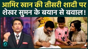 What did Shekhar Suman say about Aamir Khan's third marriage that caused a stir, the viral video is shocking