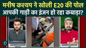 E20 Fuel Row: Manish Kashyap Questions India's Ethanol Infrastructure, Warns of Engine Risks