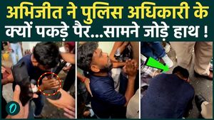 Cockroach Janta Party Protest: Abhijeet Dipke touches police officers' feet; video goes viral | CJP Protest