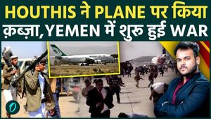 Houthis Capture Plane in Yemen as Saudi Launches Airstrike on Sanaa Airport | Middle East Tensions Escalate
