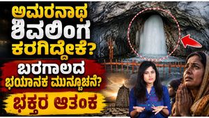 Amarnath Yatra 2026: Why Is the Sacred Ice Shivling Melting So Quickly? Baba Barfani Mystery