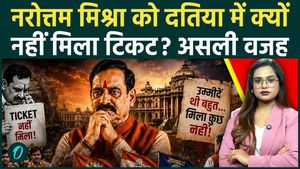 Datia Bypoll Ticket Row: Why was Narottam Mishra denied the ticket from Datia? Did the political equation shift under RSS pressure?